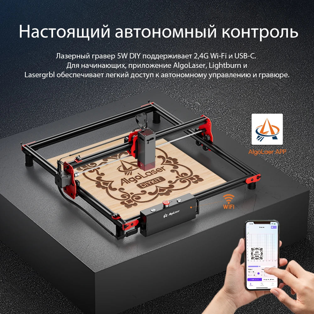 AlgoLaser DIY Kit Laser Engraving Cutting Machine With Air Assist