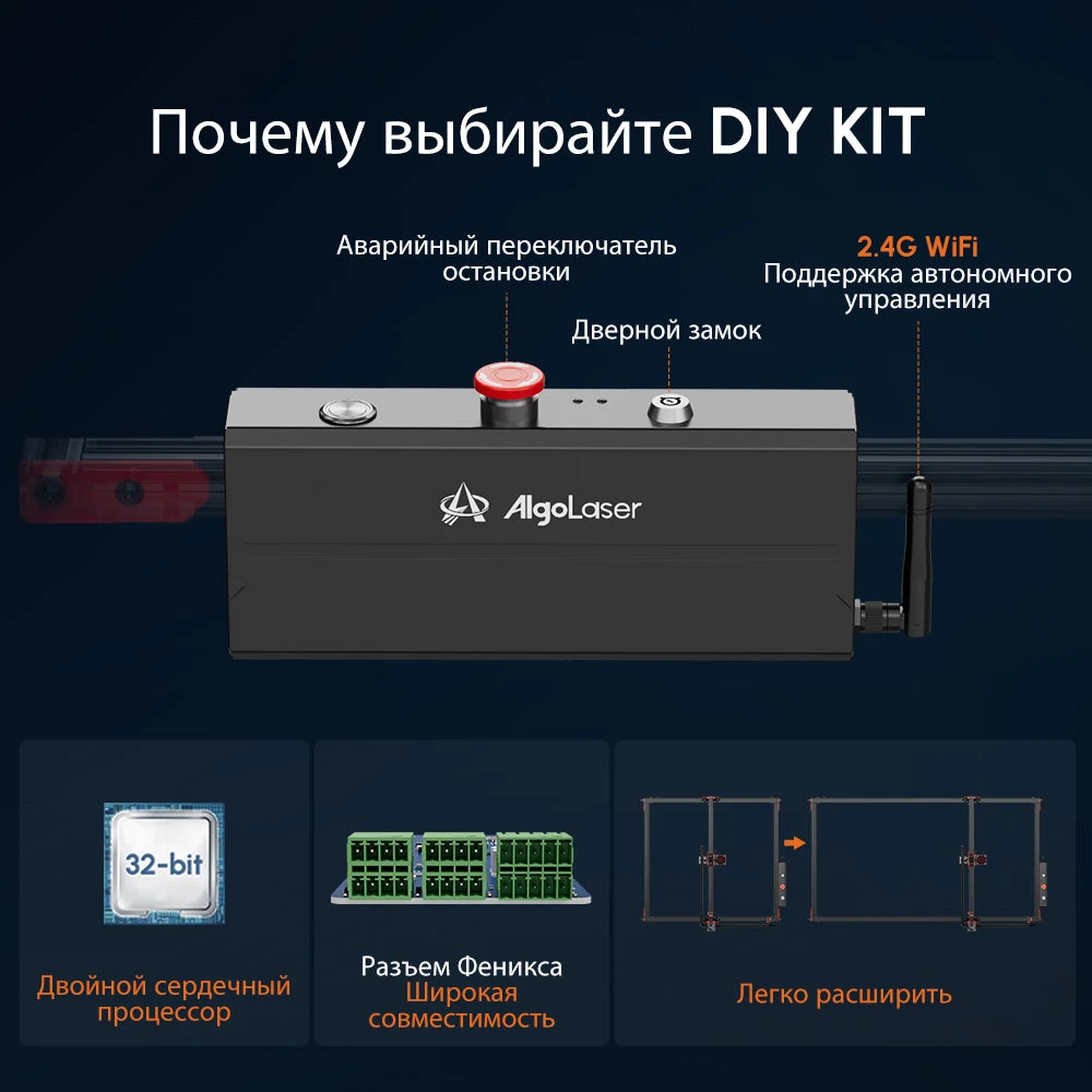 AlgoLaser DIY Kit Laser Engraving Cutting Machine With Air Assist
